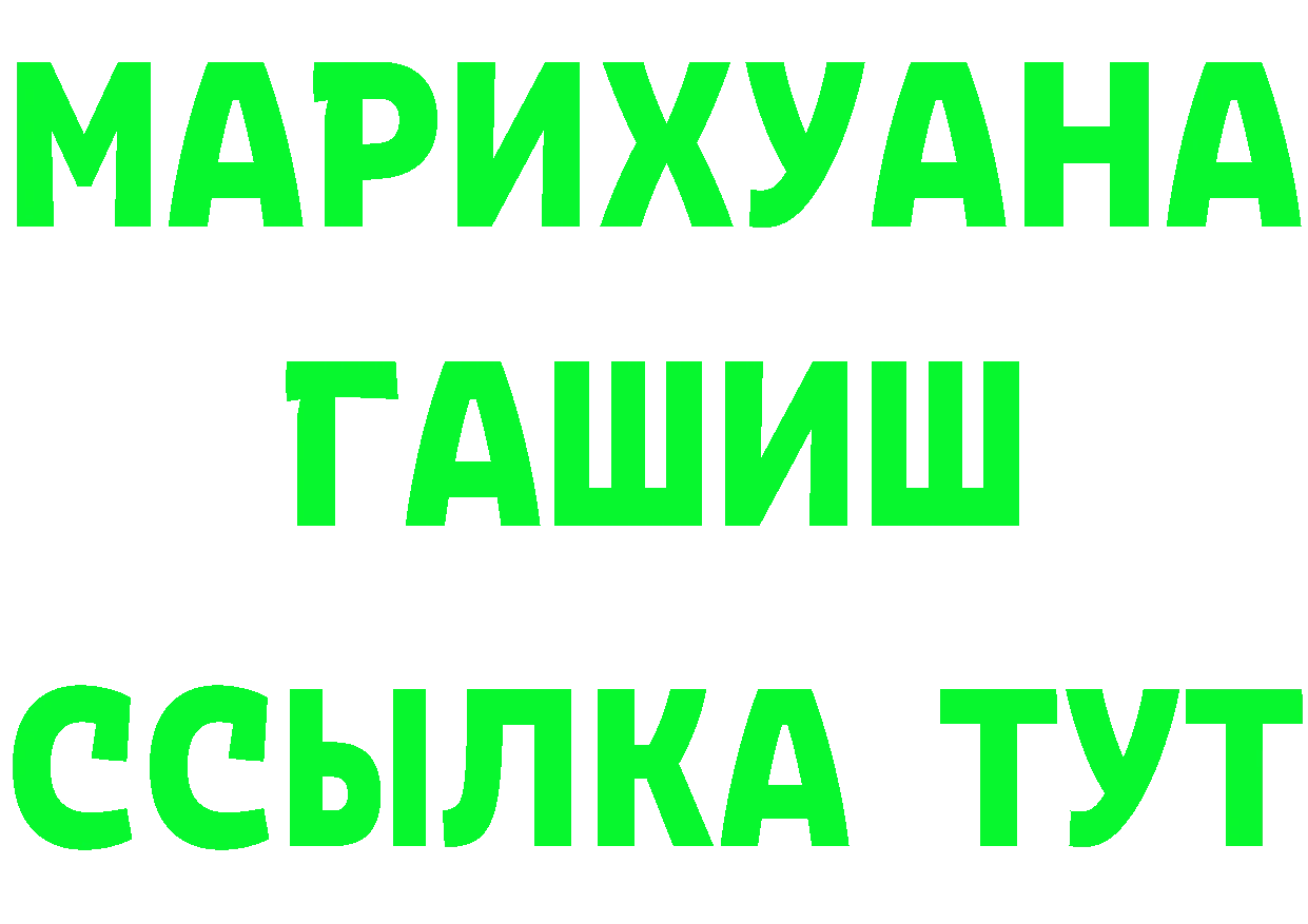 ЭКСТАЗИ VHQ ссылка это МЕГА Железноводск