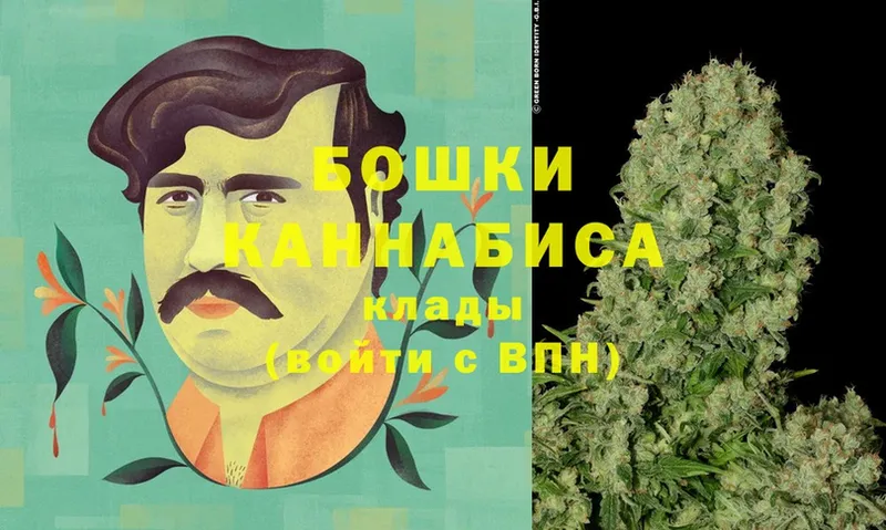 Бошки Шишки LSD WEED  Железноводск 